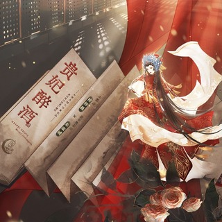 【七宝月晗工作室出品】 原创现代纯爱广播剧《贵妃醉酒》